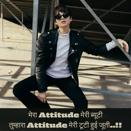 Attitude Status for Girl in Hindi for Instagram