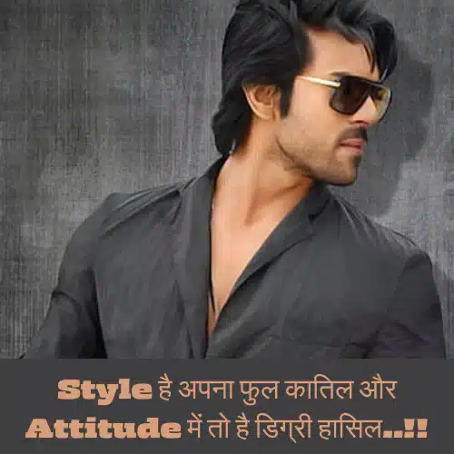 Attitude Status in Hindi 2 Line