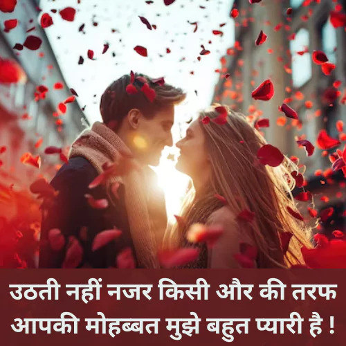 Best Love Quotes in Hindi