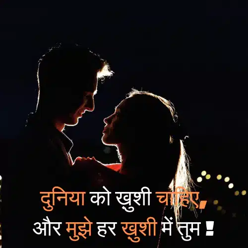 Best Love Shayari