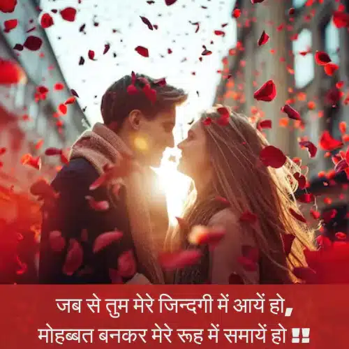 Best Love Shayari