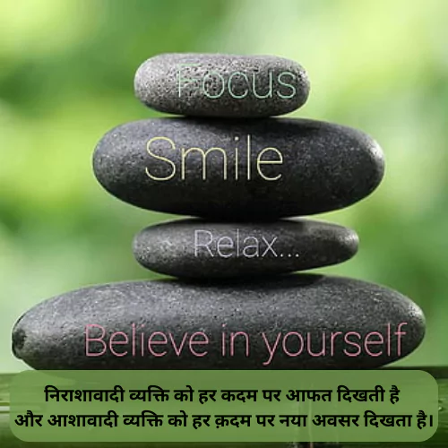 Bitter Truth of Life Quotes in Hindi