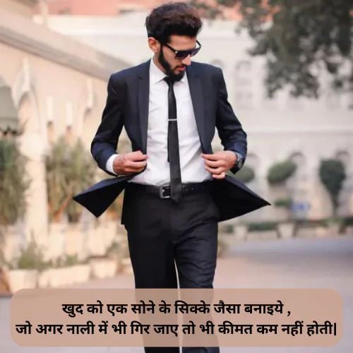 Bitter Truth of Life Quotes in Hindi