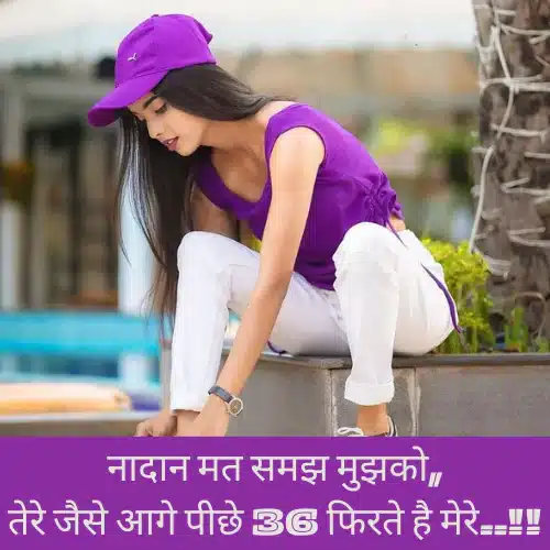 Royal Attitude Status in Hindi for Girl