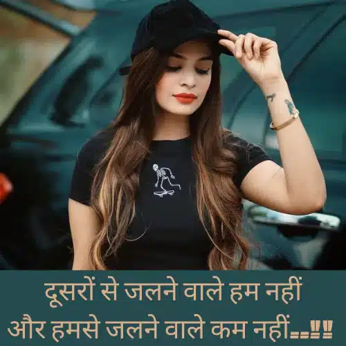 Ego Attitude Status in Hindi for Girl