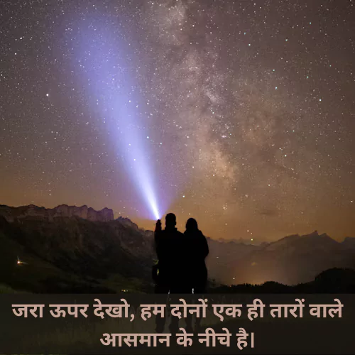 Heart Touching Good Night Quotes