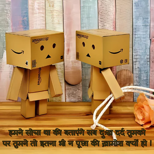 Heart Touching Life Quotes in Hindi