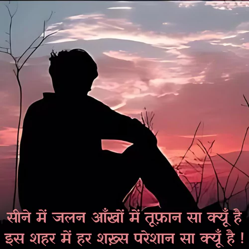 Heart Touching Life Quotes in Hindi