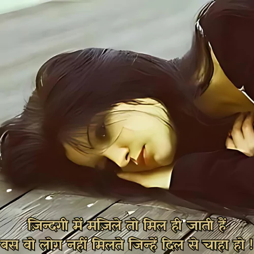 Heart Touching Life Quotes in Hindi