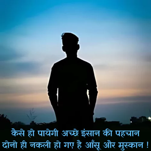 Heart Touching Life Quotes in Hindi