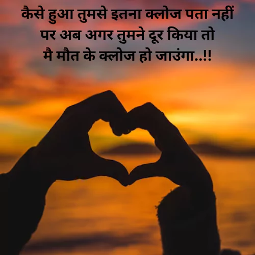 Hindi Shayari Status