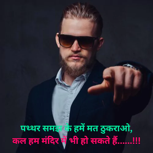 Hindi Shayari Status