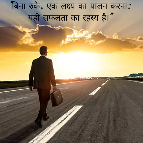 Life Quotes in Hindi 2 Line