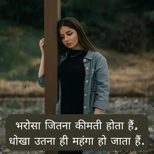 Life Quotes in Hindi 2 Line