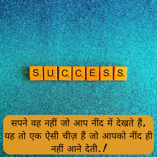 Life Quotes in Hindi