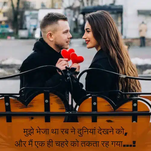 Love Shayari