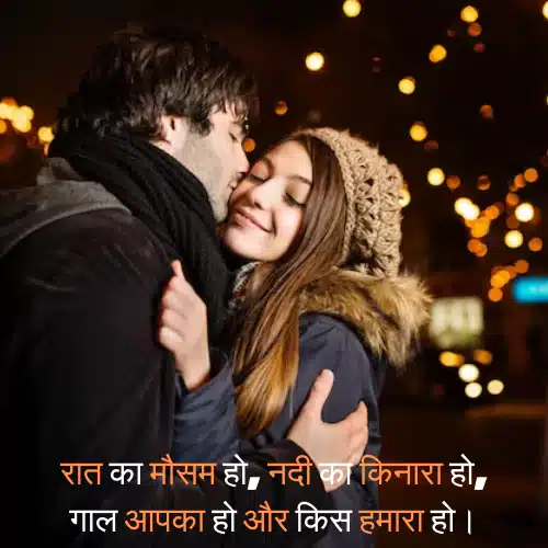 Love Shayari in Hindi