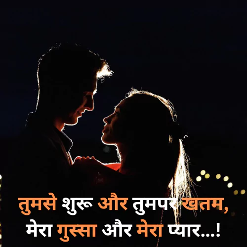 Love Shayari Status