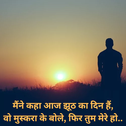 Shayari Status