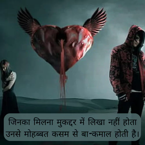 Sher Shayari Hindi