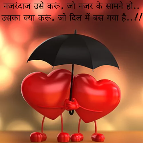 Sher Shayari Hindi