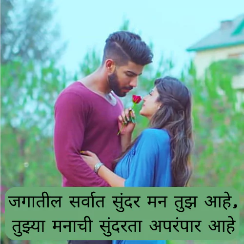 Sher Shayari Marathi