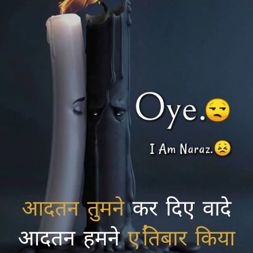 Urdu Sher Shayari