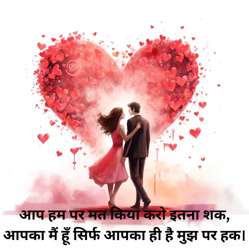 Whatsapp Status Shayari