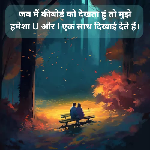 Whatsapp Status Shayari