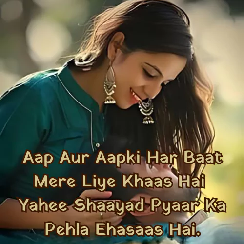 2 Line Love Shayari in English