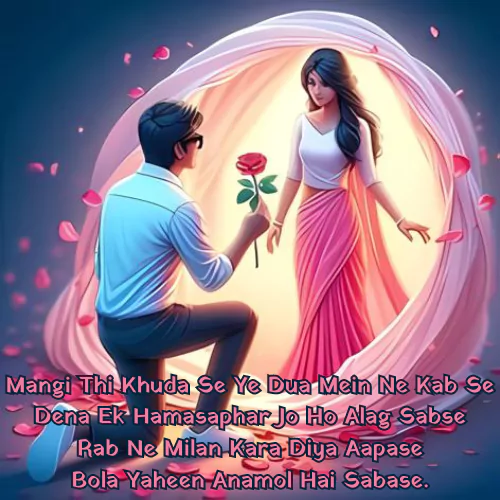 2 Line Love Shayari in English for Husband