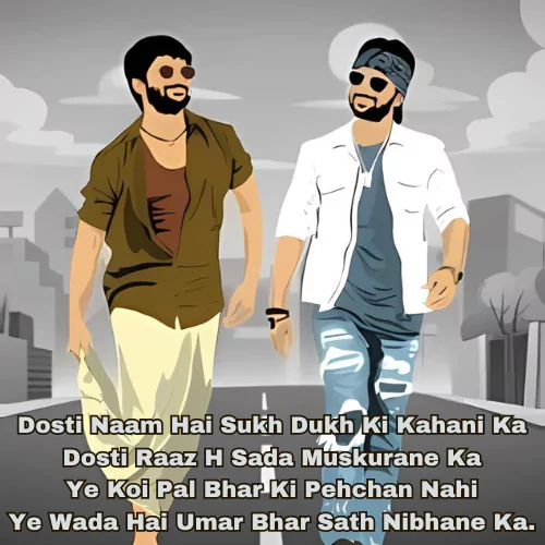 Best Friend Shayari in English