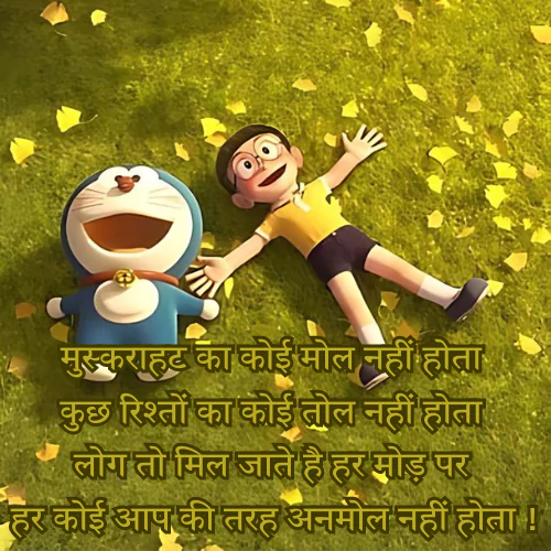 Best Shayari For Best Friend