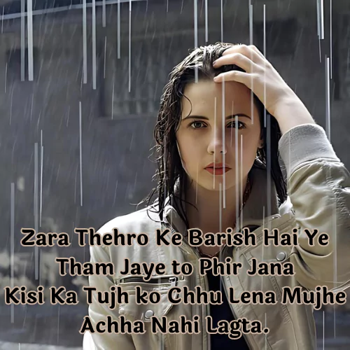 Barish Shayari in English