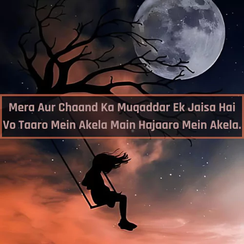 Chand Shayari in English